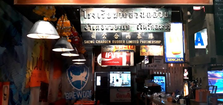 KinKhaoInterior